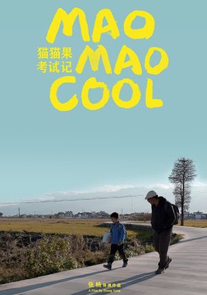 Mao Mao Cool's poster