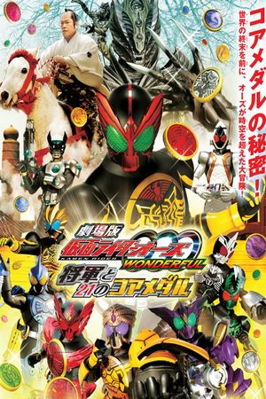 Kamen Rider OOO Wonderful: The Shogun and the 21 Core Medals's poster
