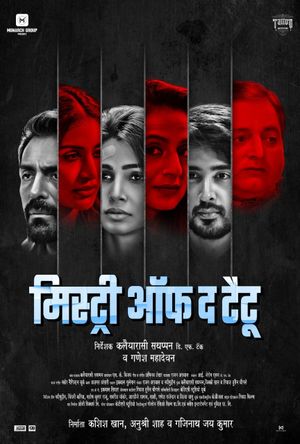 Mystery of the Tattoo's poster