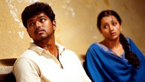 Ghilli's poster