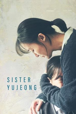 Sister Yujeong's poster