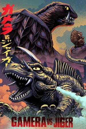 Gamera vs. Jiger's poster