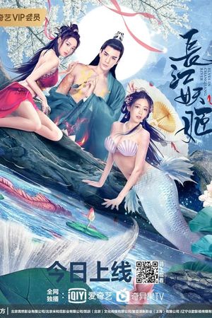 Elves in Changjiang River's poster