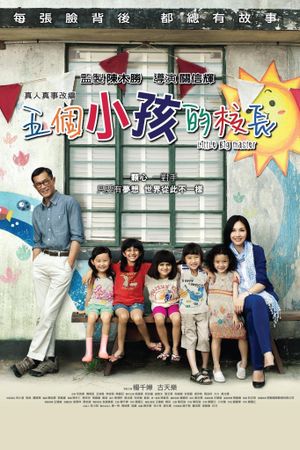 Little Big Master's poster