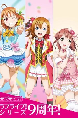 Love Live! Series 9th Anniversary LOVE LIVE! FEST's poster