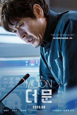 The Moon's poster