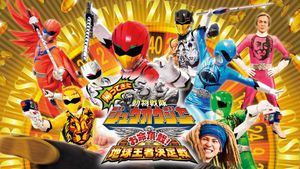 Doubutsu Sentai Zyuohger Returns: Life Theft! Champion of Earth Tournament's poster