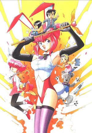 Otaku no Video's poster