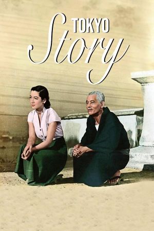 Tokyo Story's poster