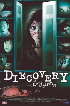 Diecovery's poster