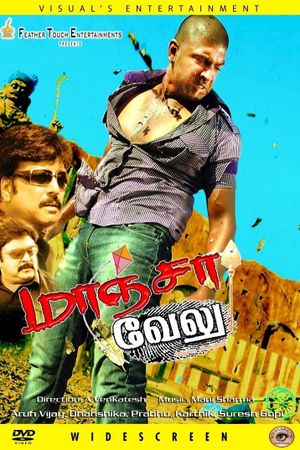 Maanja Velu's poster image