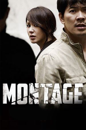 Montage's poster