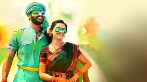 Marudhu's poster