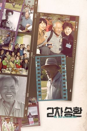 The 2nd Repatriation's poster