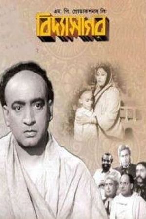 Vidyasagar's poster