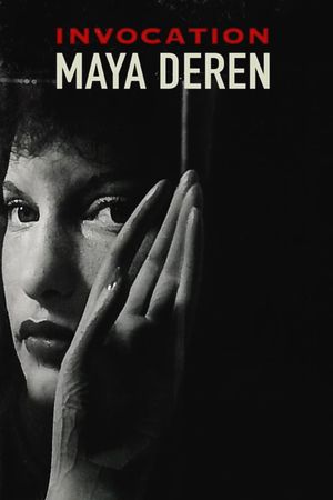 Invocation: Maya Deren's poster