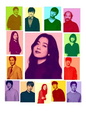 The Beauty Inside's poster