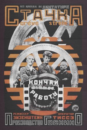 Strike's poster