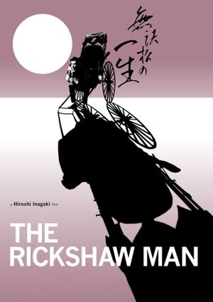 The Rickshaw Man's poster