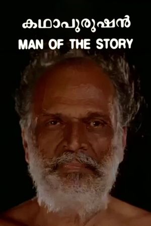 Man of the Story's poster