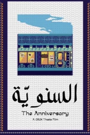 The Anniversary's poster