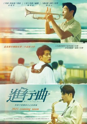 Marching Boys's poster