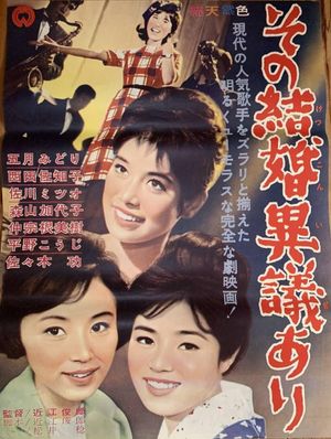 Sono kekkon igiari's poster