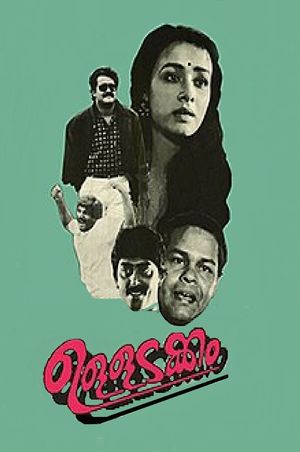 Ulladakkam's poster