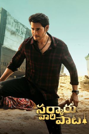 Sarkaru Vaari Paata's poster