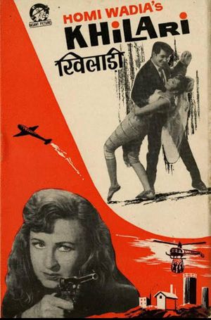 Khilari's poster