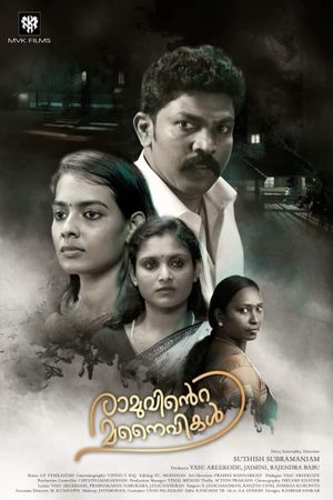 Ramuvinte Manaivikal's poster