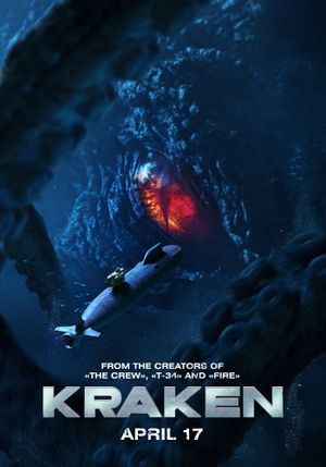 Kraken's poster