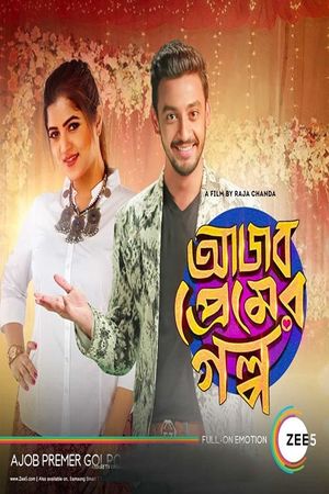 Ajob Premer Golpo's poster