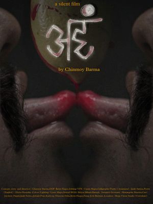 AHAM's poster image