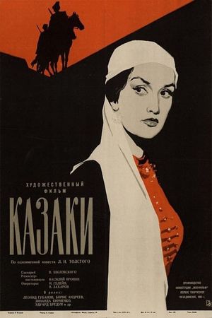 Kazaki's poster