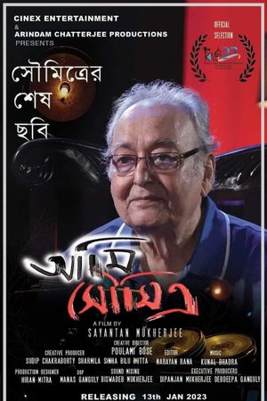 Ami Soumitra's poster