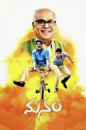 Manam's poster