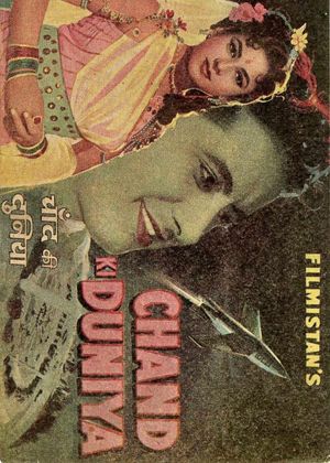 Chand Ki Duniya's poster