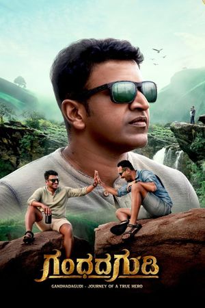 Gandhada Gudi's poster