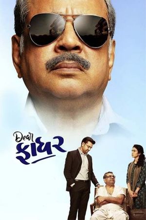 Dear Father's poster