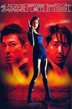 Infernal Affairs's poster