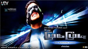 Mugamoodi's poster