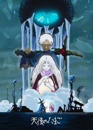 Angel's Egg's poster