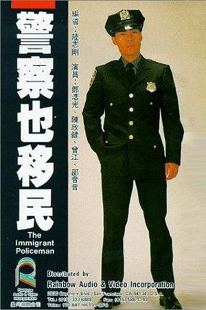 The Immigrant Policeman's poster