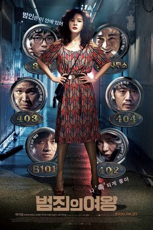 The Queen of Crime's poster