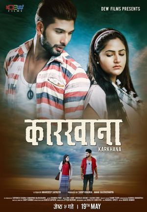 Karkhana's poster