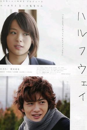 Halfway's poster