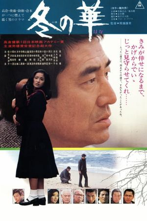 Winter's Flower's poster