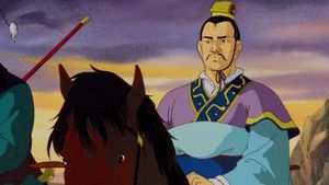 Great Conquest: The Romance of Three Kingdoms's poster