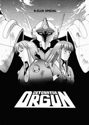 Detonator Orgun's poster